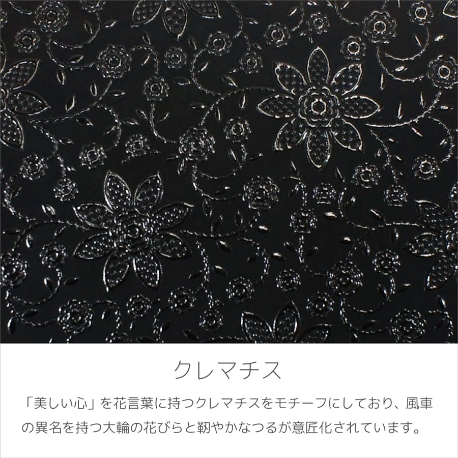 甲州印伝　印傳屋　長財布　クレマチス柄 黒地黒漆の品 Amazon | [印傳屋] 印伝 長財布 束入L 薄い 鹿革 黒地×黒漆